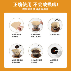 Filtro de Café Cónico Desechable Lelejie, de Pulpa de Madera, para una Sola Taza - Product Image 4