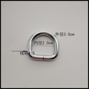 Anneaux en D en métal de taille moyenne 4,5x20mmx30mm, durables pour sacs et vêtements - Product Image 3