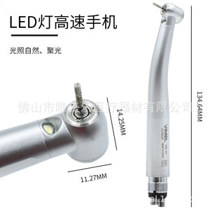 หัวกรอฟัน Vimel รุ่น WM-026 แบบ 2 รู 4 รู ความเร็วสูง ใช้ลม พร้อมไฟ LED สำหรับงานทันตกรรม - Product Image 4