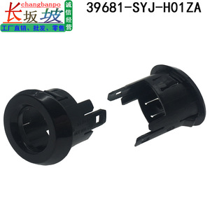 Honda Radar Mounting Clip 39681-SYJ-H01 <b>Plastic</b> Sensor <b>Bracket</b> Cover for Elysion RR7 Replacement Part - Product Image 4