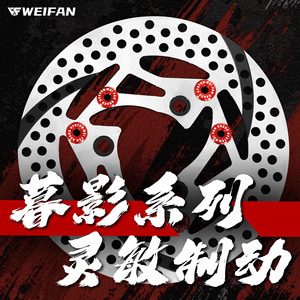 Disque de frein Weifan 220 mm argenté pour moto de rue, pièce de mise à niveau en acier inoxydable de haute qualité - Product Image 2