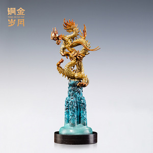 Auspicious <b>Dragon</b> Copper Ornament <b>Lighted</b> Feng Shui Desk Decor Chinese New Year Gift Single Piece - Product Image 5