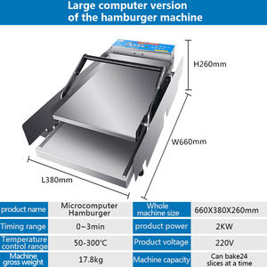 Máquina Eléctrica para Prensar Hamburguesas de Diseño Industrial, Máquina Eléctrica para Hornear Hamburguesas, Máquina para Hamburguesas - Product Image 5