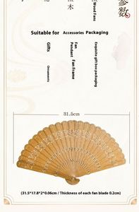 Abanico de Bambú Tallado en Madera Maciza, Artesanía Clásica, Sándalo Verde Argentino, Pintado para el Año Nuevo Chino de la Dinastía Han - Product Image 3