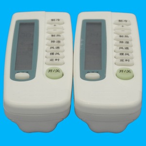 Télécommande de climatiseur à perles de cristal KFR-26G B KFR-3500G KFR-3510GW blanche à code fixe pour le contrôle de la chaleur - Product Image 4