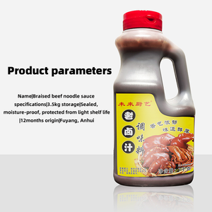 OEM รสชาติคลาสสิกซอสเนื้อสกัดผสมเครื่องปรุงรสหมักเก่า - Product Image 5