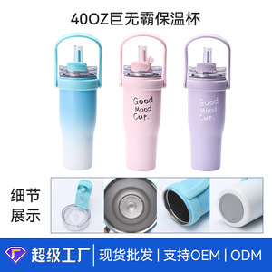 40oz Mega Insulated Vacuum Cup 304 Stainless Steel Large Capacity Travel Tumbler - Product Image 3