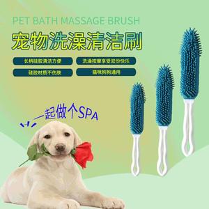 Nano Silicone <b>Pet</b> Brush Long Handle Multi Function Fur Care Dog <b>Bathing</b> <b>Cleaning</b> Tool - Product Image 5