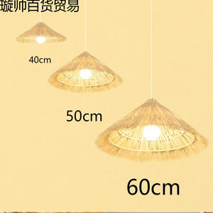 Lampes en paille tressée, style rétro et nostalgique, décoration de restaurant chinois, pour fondue - Product Image 2