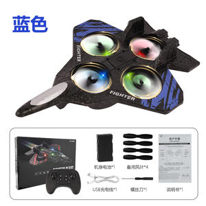 โดรนบังคับวิทยุ โฟม รูปทรงเครื่องบินรบ 4CH ของเล่นเด็กผู้ชาย พร้อมไฟ LED พลิกได้ 360 องศา สำหรับ Shopify ดรอปชิปปิ้ง - Product Image 3