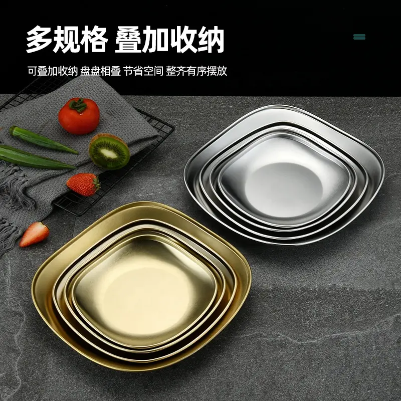 高品質のサービングプレート正方形ステンレス鋼寿司皿韓国風金属サービングディッシュ & プレート