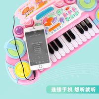 Juguete Musical Educativo, Piano Infantil de 24 Teclas Color Rosa, Órgano Electrónico con Micrófono, Compatible con Conexión MP3