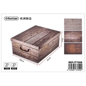 กล่องกระดาษแข็งพับได้50x39x25ซม.-รายการของขวัญ - Product Image 1