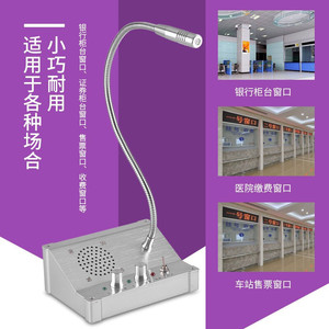 อินเตอร์คอมหน้าต่างแบบมีสาย Lingyuntong TC-595 สำหรับธนาคาร โรงพยาบาล สถานีรถไฟ สนามบิน ตู้จำหน่ายตั๋ว - Product Image 1