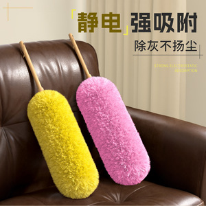 Plumeau Épaissi Électrostatique pour l'Élimination de la Poussière, Nettoyage Domestique et Commercial, Anti-Statique - Product Image 4