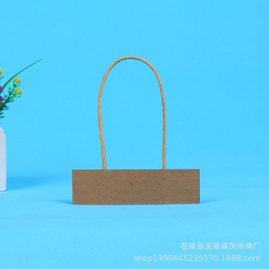 Sac d'emballage en papier kraft avec poignée en corde de papier décorative colorée 5,5*11,5, personnalisable - Vente en gros - Product Image 2