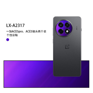OnePlus Ace5 Pro Ace5 Camera Lens Sticker 3M Removable Protective <b>Film</b> For Phone - Product Image 4
