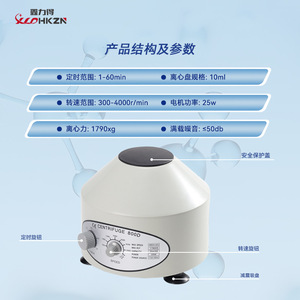 Centrífuga Xld 800D de 10 ml, Eléctrica de Laboratorio para Uso Experimental - Product Image 1