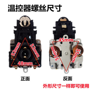 Base con interruptor para hervidor eléctrico, 15 A, control de temperatura, para accesorios de hervidor - Product Image 4