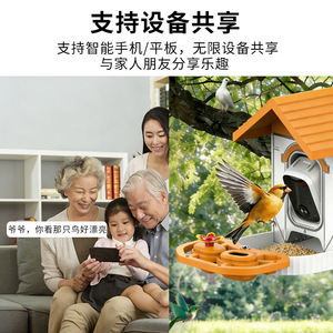 Mangeoire à oiseaux intelligente Esee Cloud, résolution 2560x1440, alimentée par énergie solaire, avec reconnaissance IA et audio bidirectionnel pour utilisation en extérieur - Product Image 2