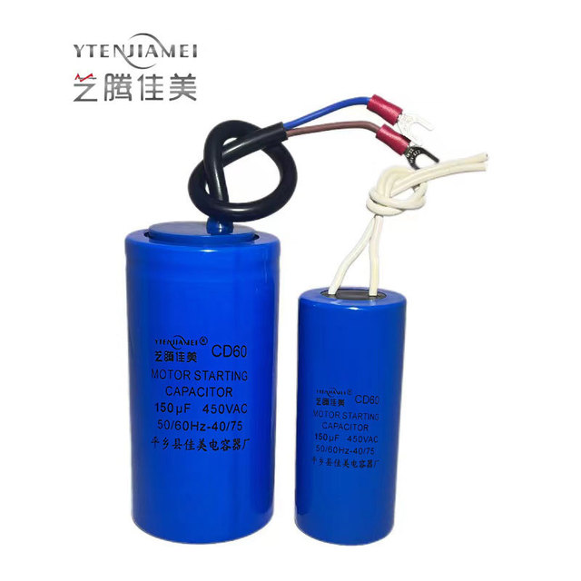 High quality CD60 capacitor 150uf 450v250v air compressor water pump motor universal ac starter capacitor