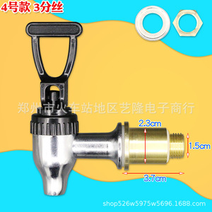 Robinet de distributeur d'eau, filetage de 3/4 pouces, résistant aux hautes températures, pour machine à thé au lait commerciale - Product Image 4