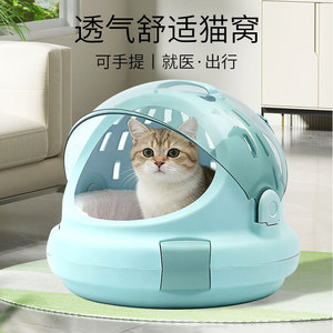 กระเป๋าใส่สัตว์เลี้ยงแบบพกพา แคปซูลอวกาศสำหรับแมว ขนาด 30x41x34 ซม. ทรงครึ่งวงกลม แบบเป้สะพายหลัง สำหรับเดินทางและใช้ในรถยนต์ - Product Image 4