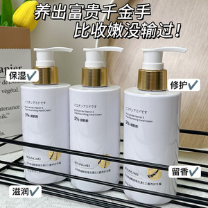 Crème pour les mains Beilingmei à la niacinamide et à la vitamine E 200g, hydratante, triple nutrition, soin automne-hiver - Product Image 3