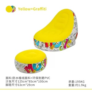 Outdoor inflatable <b>sofa</b> chair, portable camping style, popular online, thickened flocked lazy <b>sofa</b>, bedroom and home leisure fol - Product Image 4