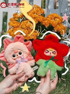 Officiel Baby Three Spring Where Is the Series Plush Blind Box - Ensemble scellé de 6 boîtes originales, en stock, vente en gros, jouet tendance - Product Image 4