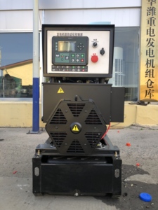 YC4V55Z-D20 40KW 40KVA <b>Generator</b> Set for UAV Drone Charging 100% Copper Brushless Alternator YC4V55Z-D20 High Power Output Deliv - Product Image 2