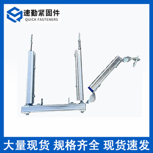 Soutien sismique pour chemins de câbles en acier au carbone galvanisé à chaud, industrie de la construction, qualité A, GBT 37267-2018 - Product Image 3