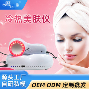 Appareil d'infusion chaude et froide portable, instrument de beauté à brancher, pour raffermir la peau, usage domestique, blanc - Product Image 3