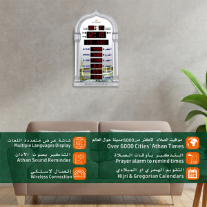Reloj Despertador LED con Azan para Oración Musulmana, Actualización Al-Fatiha, Calendario Hijri, Multi-idiomas y Sonido de Adhan, Reloj de Escritorio con Altavoz Inalámbrico - Product Image 5