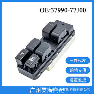 Interrupteur de lève-vitre électrique ABS neuf pour Suzuki Swift, conduite à gauche, 12V - Product Image 5