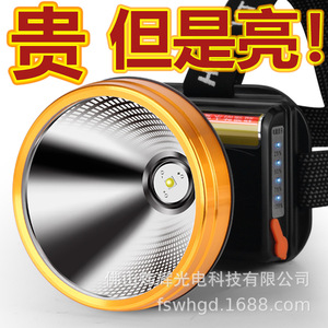 Linterna Frontal Recargable Guangming General 9925, LED de Alta Potencia, Lámpara de Minería para Exteriores, Linterna de Largo Alcance Multifuncional - Product Image 3