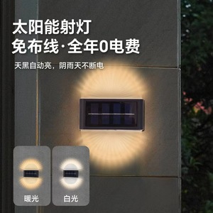 Lámpara de Pared Exterior Solar de 10x14cm, Impermeable, para Jardín, Terraza, Villa, Iluminación Exterior - Product Image 3