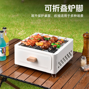 Japonya ve kore pazarı için kamp MANGAL izgaralar için taşınabilir Mini demir kare masa - Product Image 2