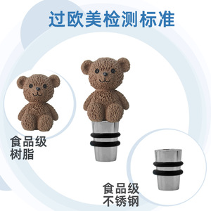 Brown <b>Bear</b> Wine Stopper Food Grade Resin Stainless Steel <b>Bottle</b> Sealer For Red Wine Champagne Spirits - Product Image 1