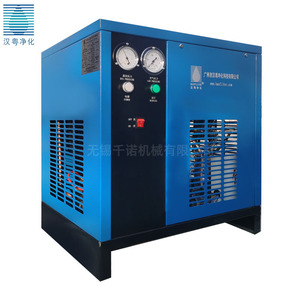 Secador Refrigerado Han Yue HAD-3SNF 4000W 380V Tipo Caja, Equipo de Secado de Bajo Consumo - Product Image 4