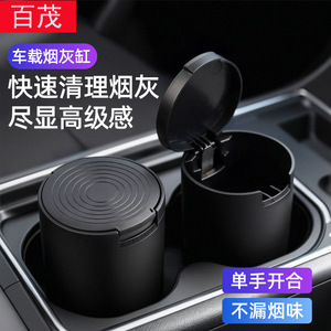Cenicero para coche con tapa abatible, de resina negra, a prueba de fugas, portátil, para uso en el hogar y el coche - Product Image 3