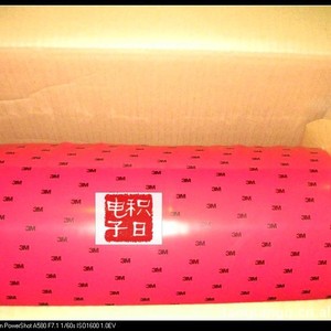 เทปกาวสองหน้า 3M 5314 VHB สำหรับยานยนต์ ชนิดซ่อมแซมตัวเองได้ สำหรับติดตั้งฟิล์มรถยนต์ - Product Image 3