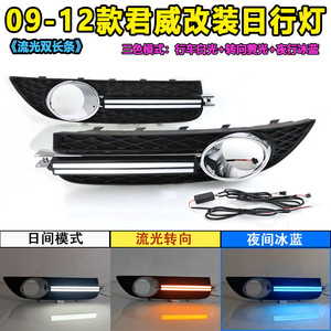 ไฟวิ่งกลางวัน Buick Regal LED 12V สำหรับรุ่นปี 2009-2012 ไฟกันชนหน้าพร้อมดีไซน์กันน้ำแบบปิดผนึก - Product Image 2