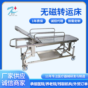 Cama de Transporte No Magnética Kang Zhi Xing 2010*570*550800mm, Carro de Emergencia de Acero Inoxidable para Uso en Hospitales y Clínicas - Product Image 5