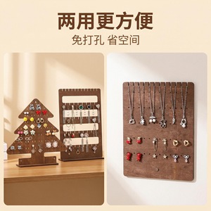 Jingheju Wooden Jewelry Organizer <b>Tree</b> Shape Earring Necklace Rack Creative Display <b>Stand</b> For Storage - Product Image 3