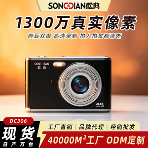 Songdian กล้องดิจิตอล DC306L 4K อัลตร้า HD ซูมดิจิตอล16X เลนส์คู่แบบพกพาสำหรับการเดินทางและ vlogging - Product Image 3