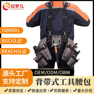 Sac de ceinture pour outils personnalisé avec ceinture, grande capacité, rangement catégorisé, porte-marteau, sac de transport multifonctionnel pour équipement - Product Image 2