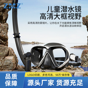 ZMZ DIVE MC2831 Хит продаж: Комплект для снорклинга с полностью сухой маской из закаленного стекла, детская маска для дайвинга с большой оправой и двумя линзами - Product Image 5