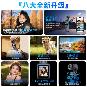 4K Pocket Action Camera 64MP Gimbal Stabilization Touchscreen Vlog Casual <b>Shooting</b> - Product Image 4