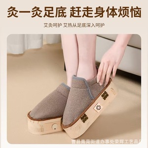 Zapatos de madera para moxibustión con bandeja metálica y filtro de acero inoxidable para terapia de calor en los pies, unisex, punta redonda, forro de felpa - Product Image 4